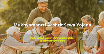 Apply Mukhyamantri Aashrit Sewa Yojana